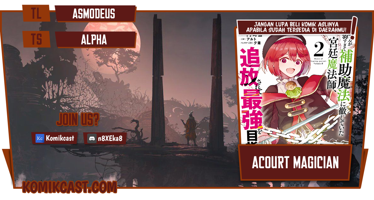 Komik A Court Magician, Who Was Focused On Supportive Magic Because His Allies Were Too Weak, Aims To Become The Strongest After Being Banished Chapter 23 gambar 1