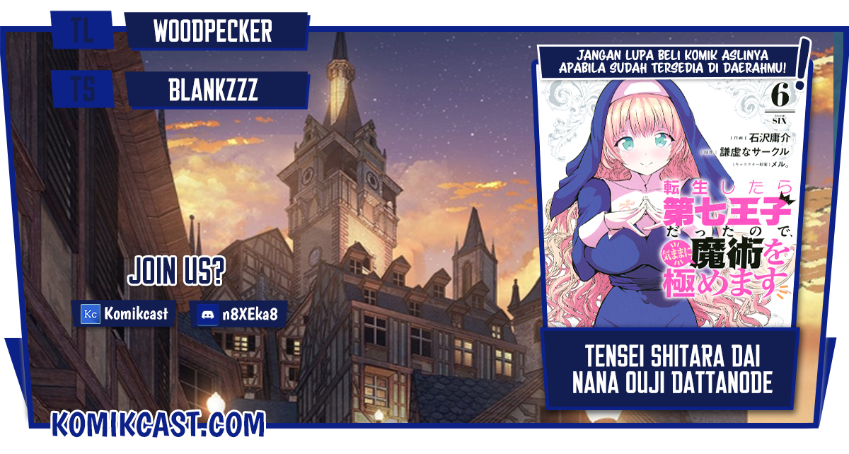 Komik Tensei Shitara dai Nana Ouji dattanode, Kimamani Majutsu o Kiwamemasu Chapter 74.5 gambar 1
