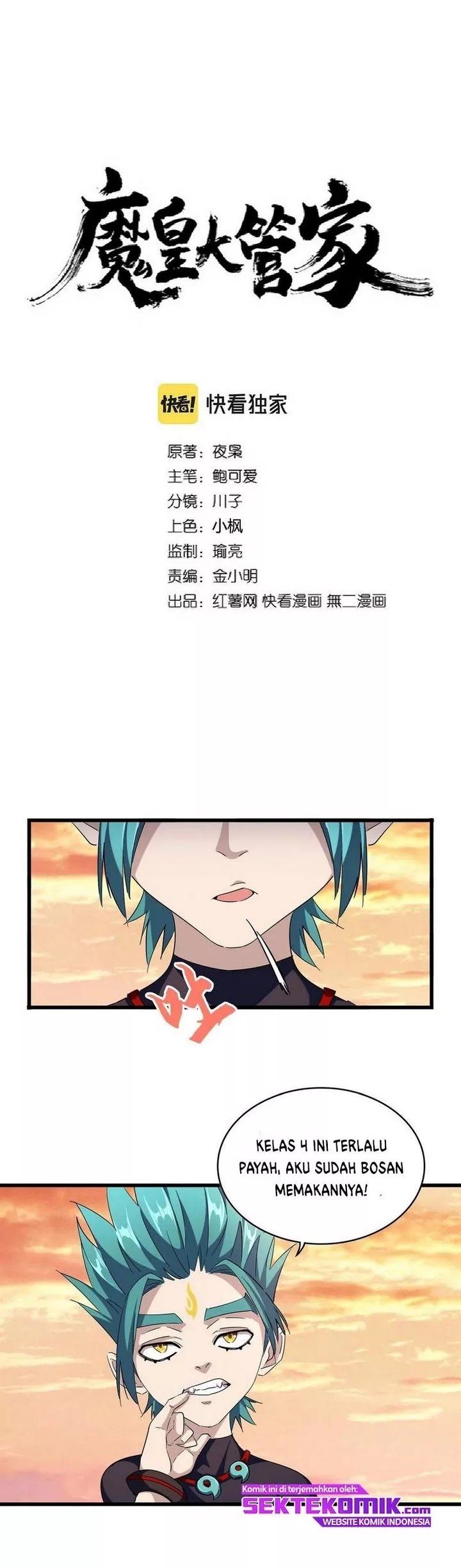 Manhua Magic Emperor Chapter 268 gambar 2
