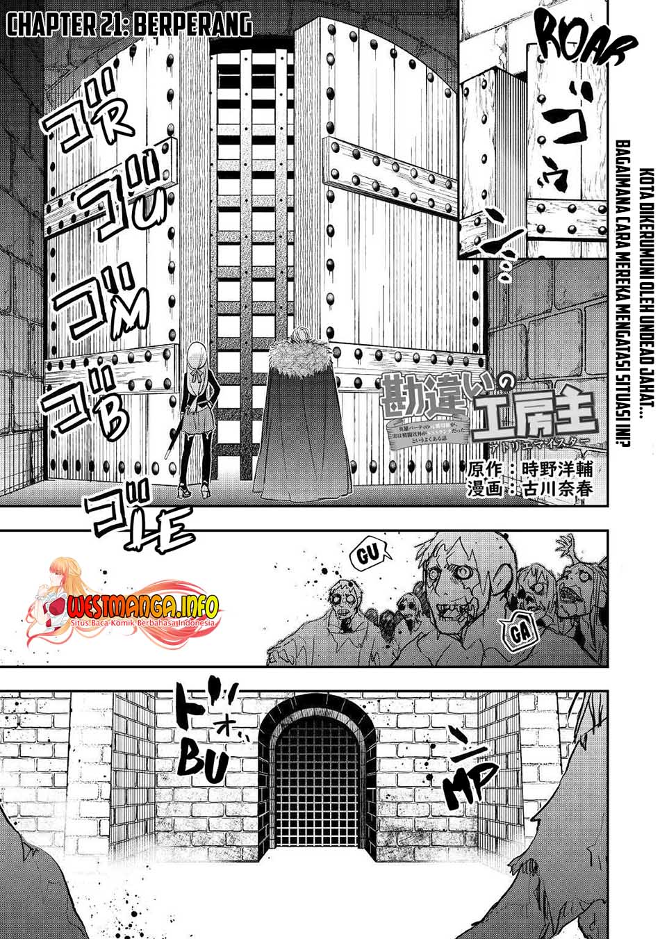 Manga Kanchigai No Atelier Master Chapter 21 gambar 2