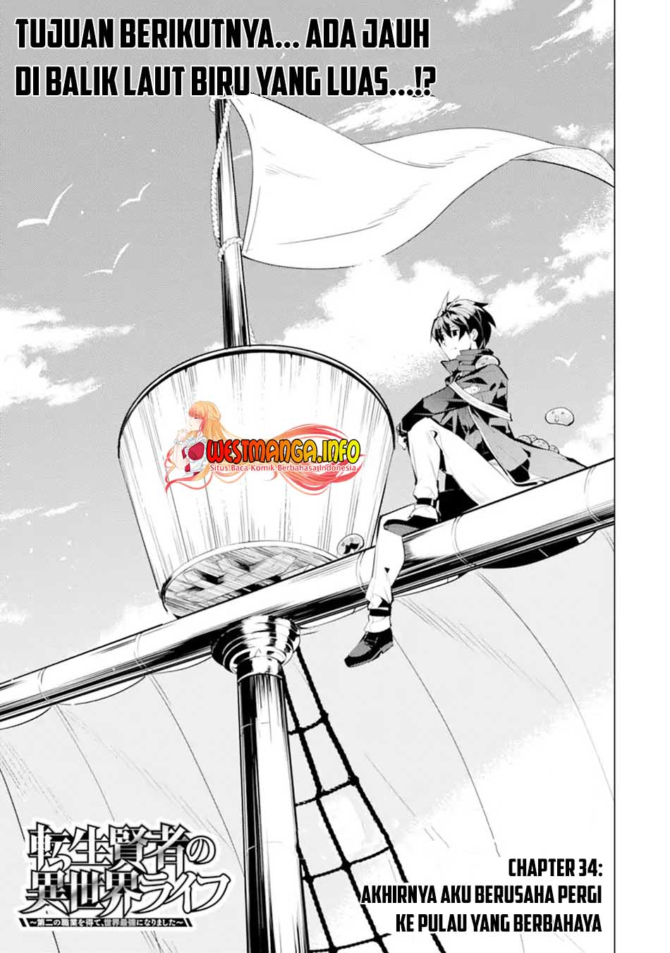 Manga Tensei Kenja no Isekai Raifu Chapter 34.1 gambar 2