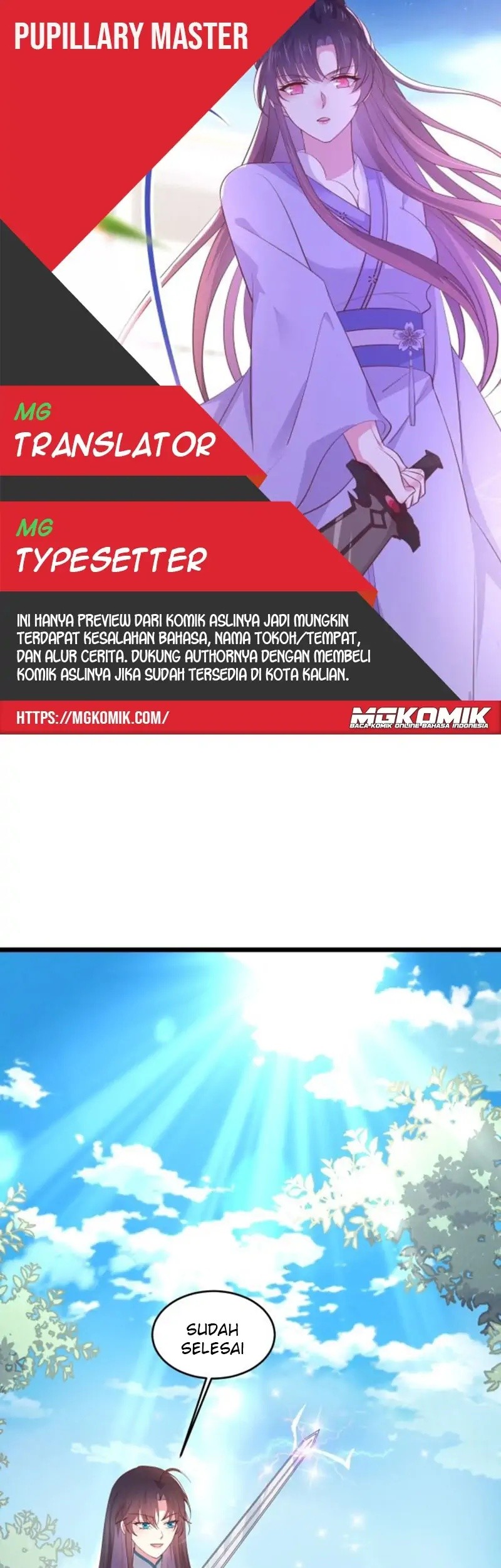 Komik Pupillary Master Chapter 237 gambar 1