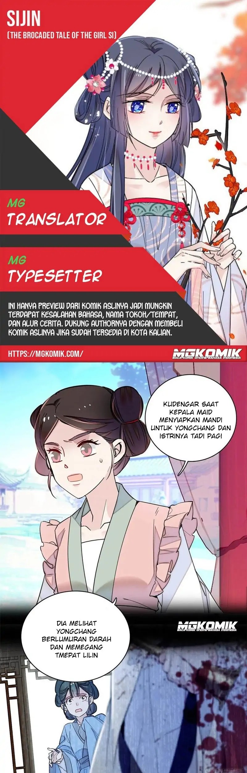Komik Sijin Chapter 220 gambar 1