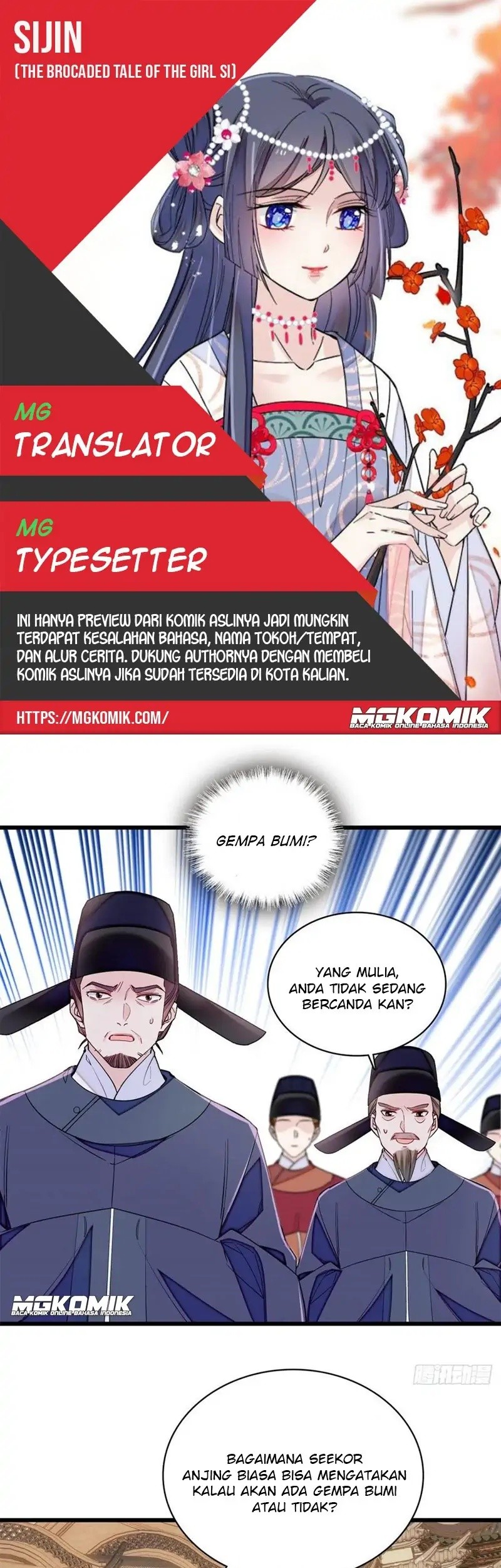 Komik Sijin Chapter 219 gambar 1