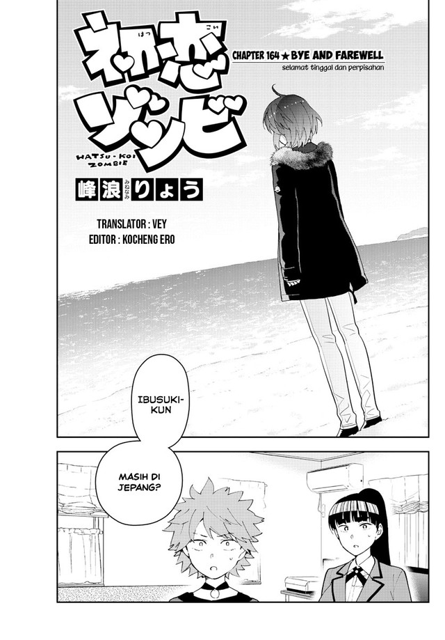 Komik Hatsukoi Zombie Chapter 164 gambar 1