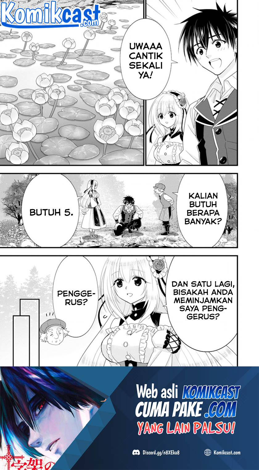 A-Rank Boukensha no Slow Life Chapter 34.1 - Halaman 12