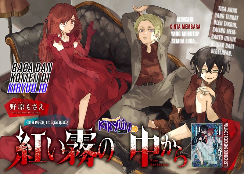 Akai Kiri no Naka Kara Chapter 17 - Halaman 3