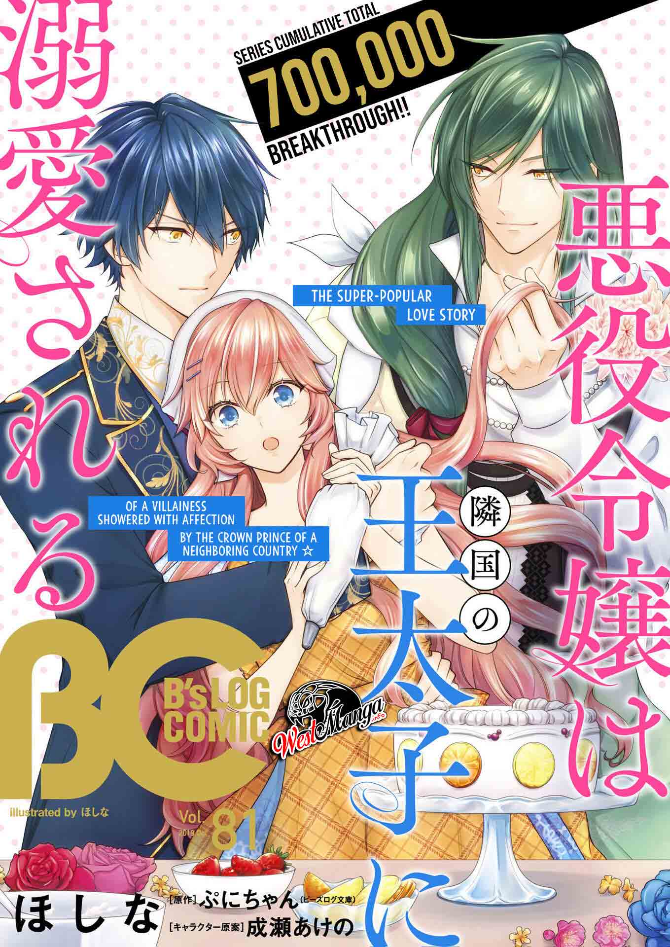 Manga Akuyaku Reijou wa Ringoku no Outaishi ni Dekiai sareru Chapter 17 gambar 2