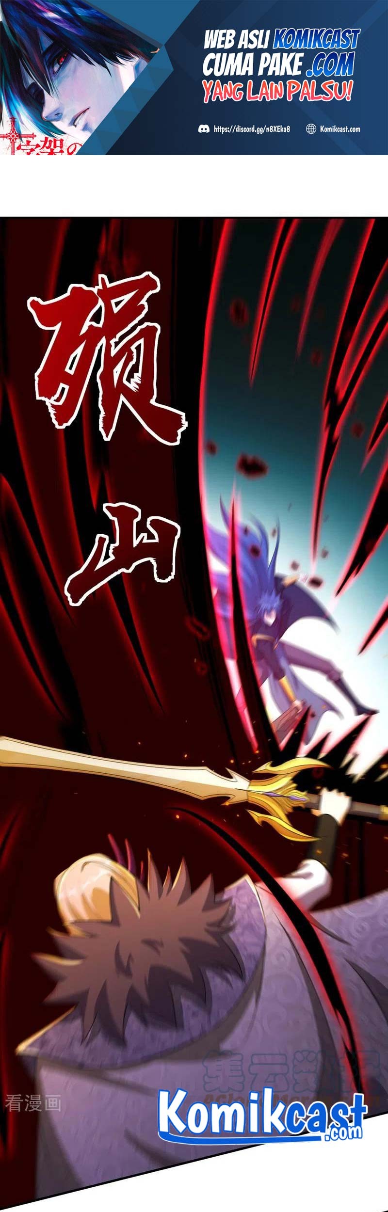 Manhua Spirit Sword Sovereign Chapter 486 gambar 2