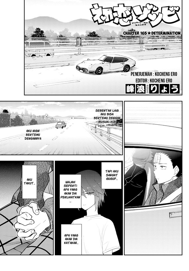 Komik Hatsukoi Zombie Chapter 165 gambar 1