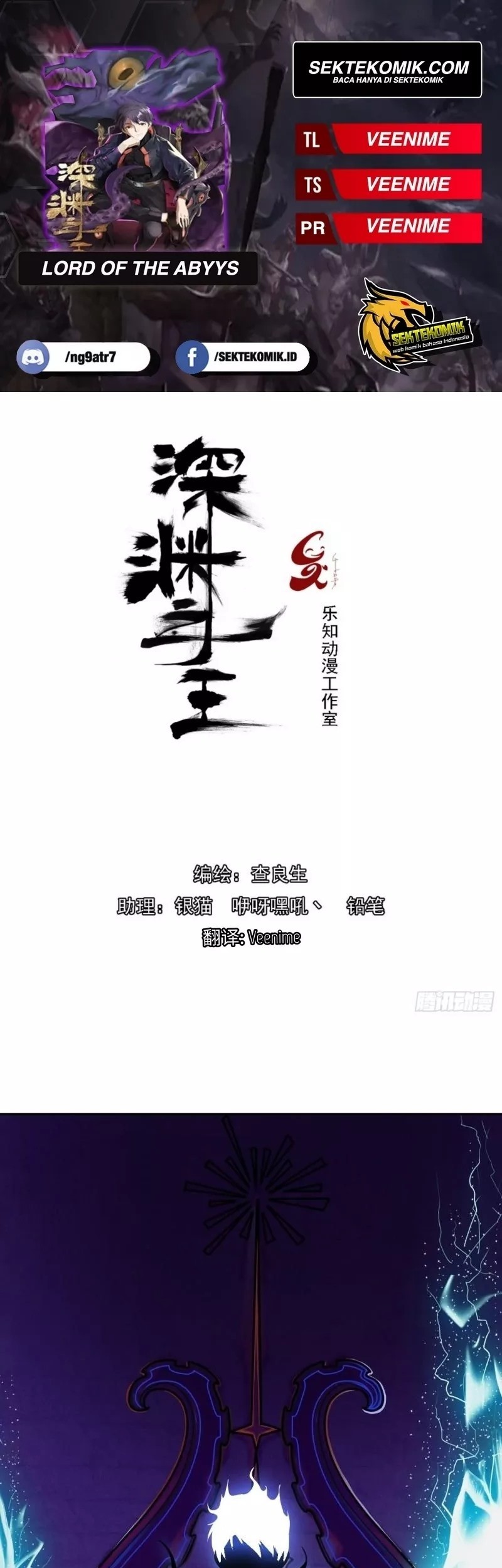 Komik Lord Of The Abyss Chapter 23 gambar 1