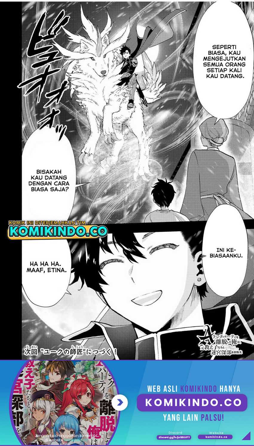 A Rank Party wo Ridatsu Shita Ore wa, Moto Oshiego Tachi to Meikyuu Shinbu wo Mezasu Chapter 26 - Halaman 13