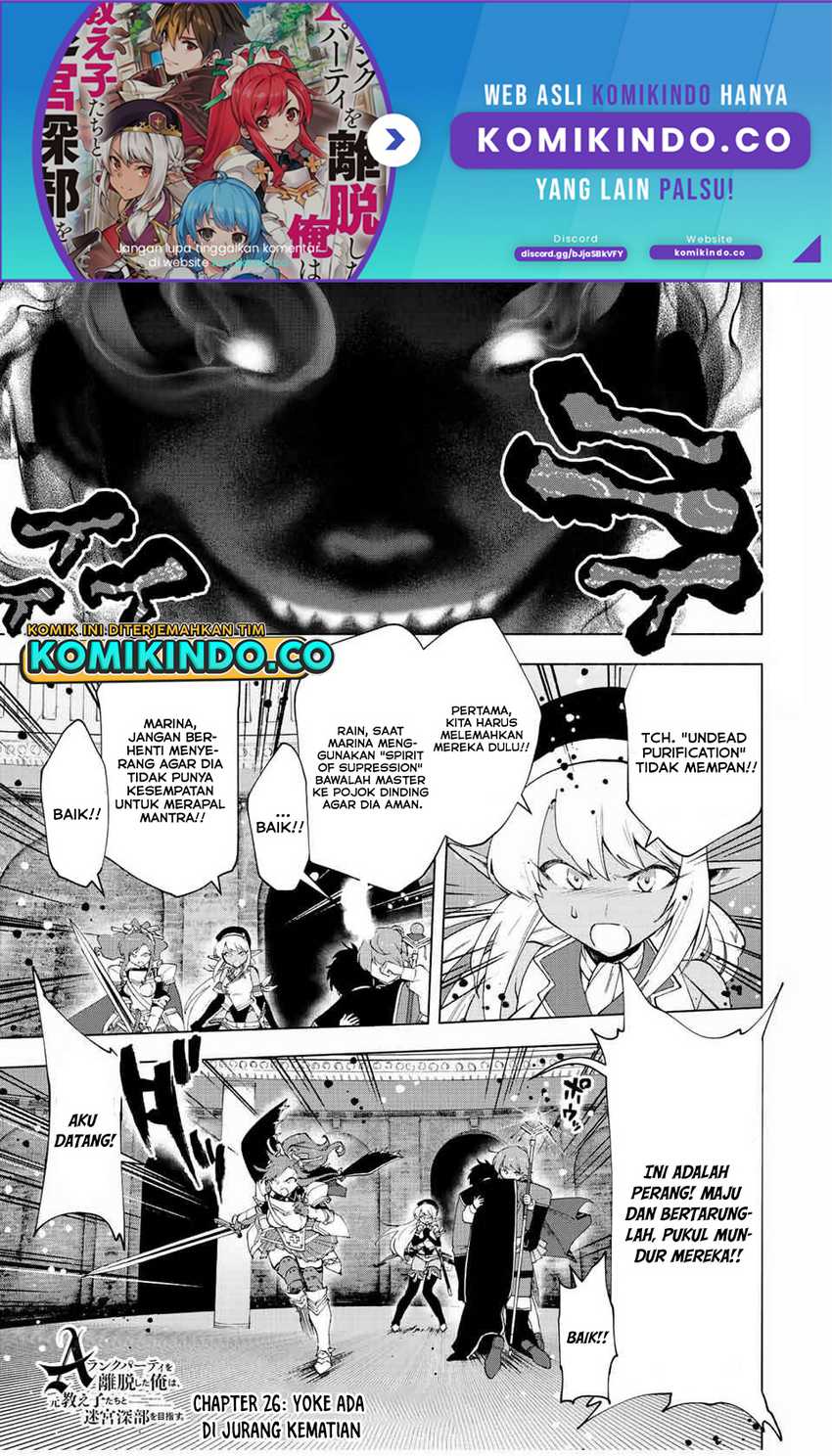 A Rank Party wo Ridatsu Shita Ore wa, Moto Oshiego Tachi to Meikyuu Shinbu wo Mezasu Chapter 26 - Halaman 2