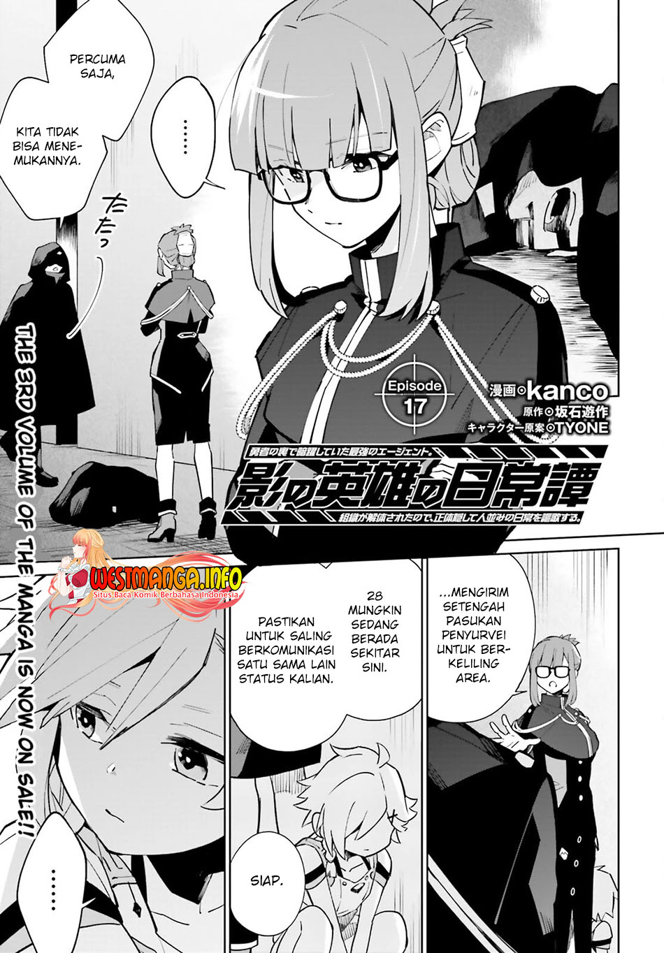 Manga Kage no Eiyuu no Nichijou-tan Chapter 17 gambar 2