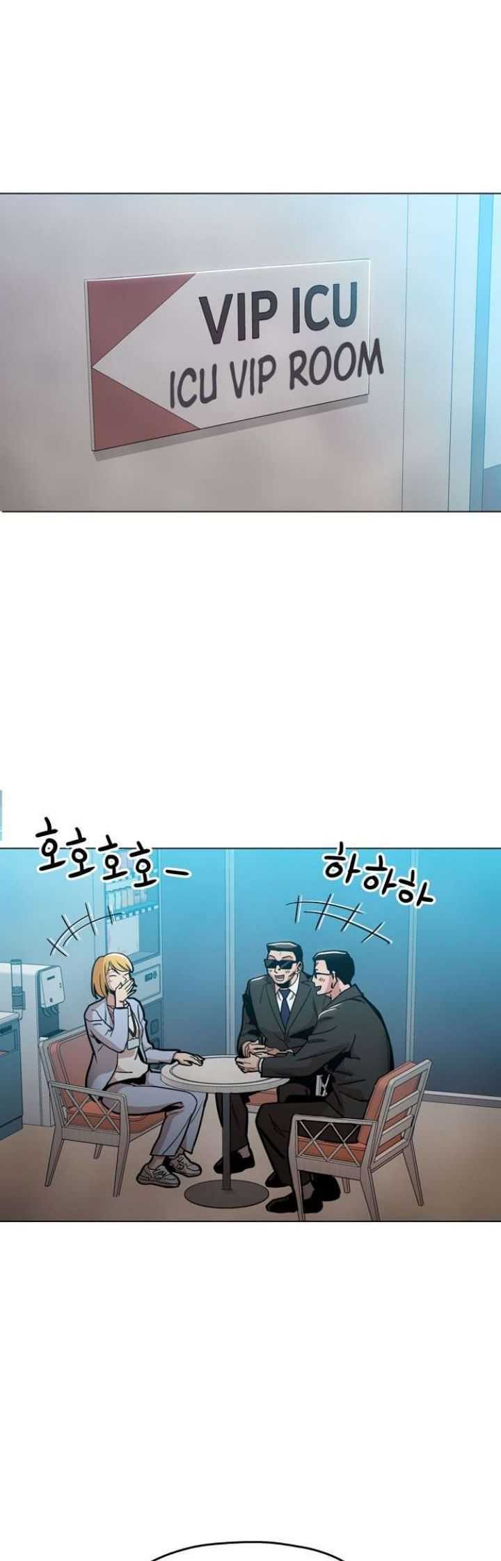 Age of Barbarism Chapter 30 - Halaman 10