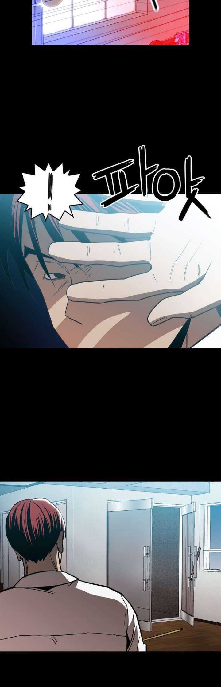 Age of Barbarism Chapter 30 - Halaman 5