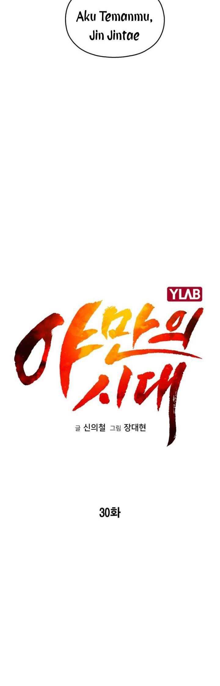 Age of Barbarism Chapter 30 - Halaman 9