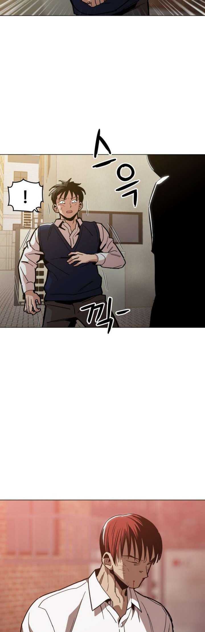 Age of Barbarism Chapter 29 - Halaman 5