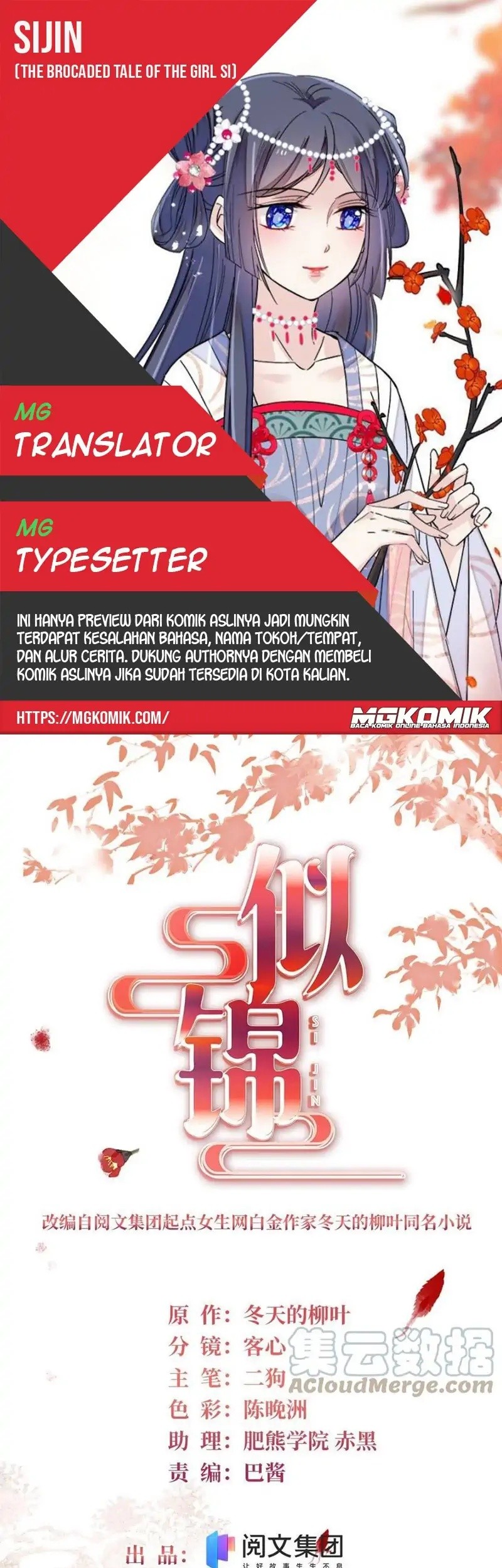 Komik Sijin Chapter 222 gambar 1