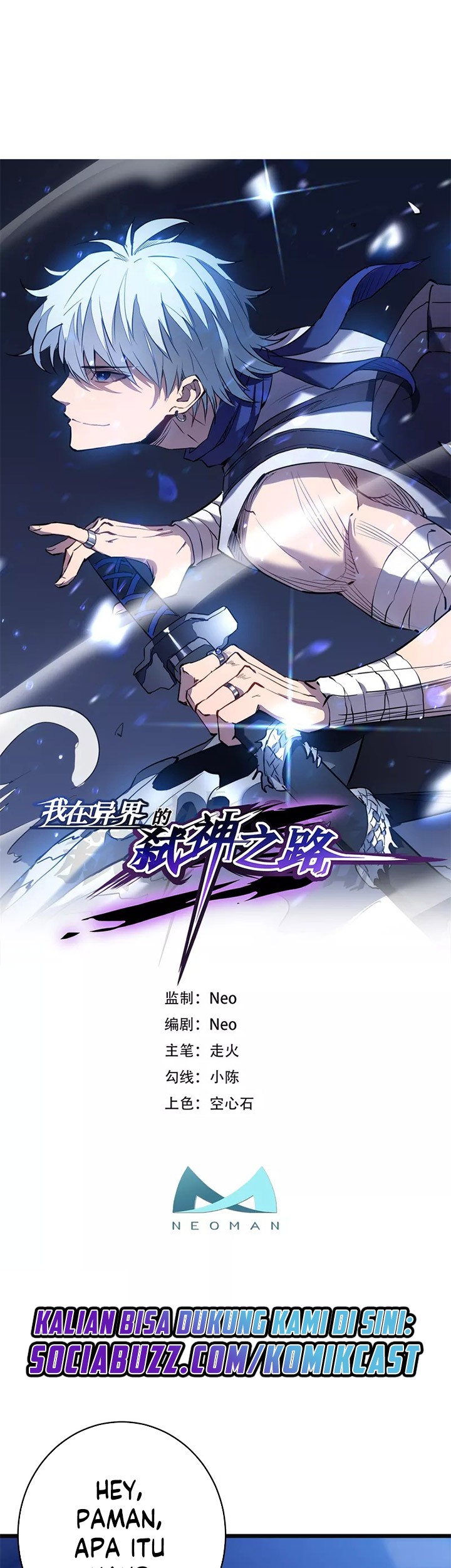 Manhua My Path to Killing God in Otherworld Chapter 37 gambar 2