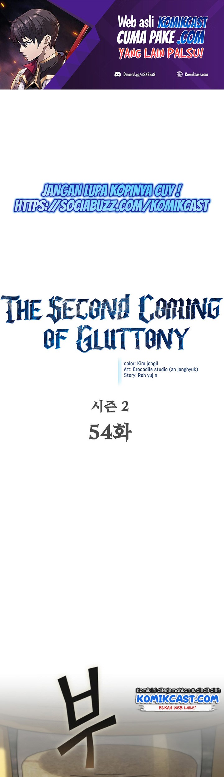 Manhwa The Second Coming of Gluttony Chapter 100 gambar 2
