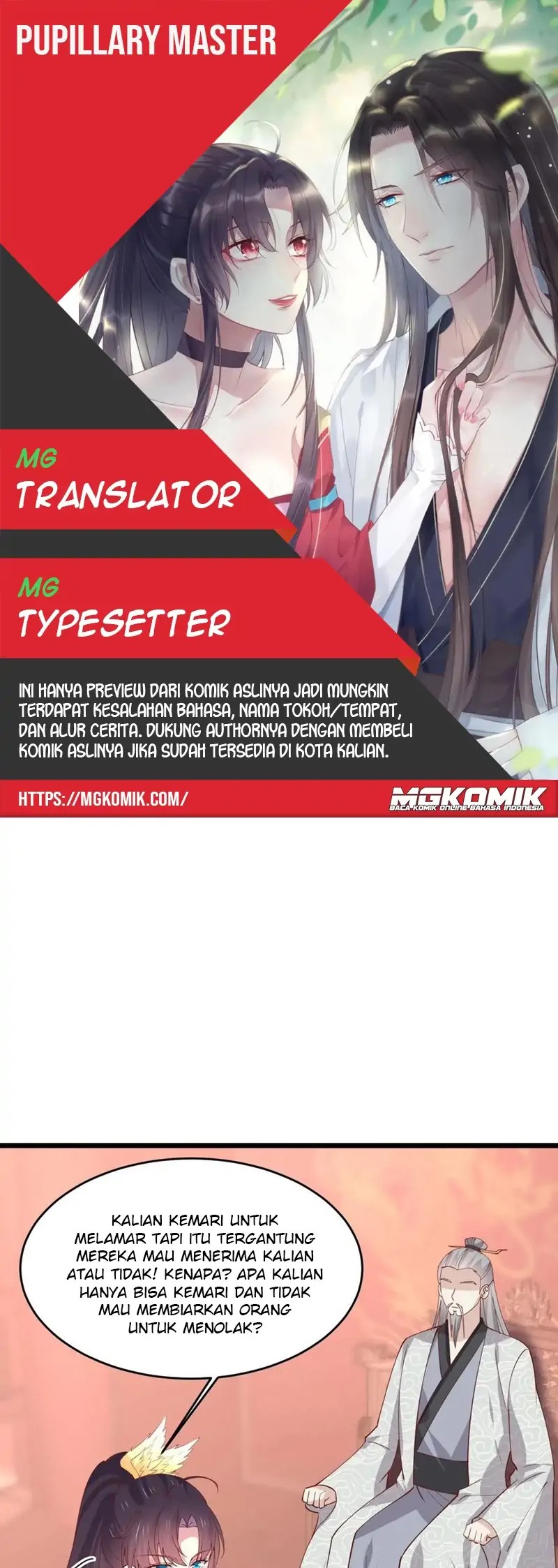 Komik Pupillary Master Chapter 242 gambar 1