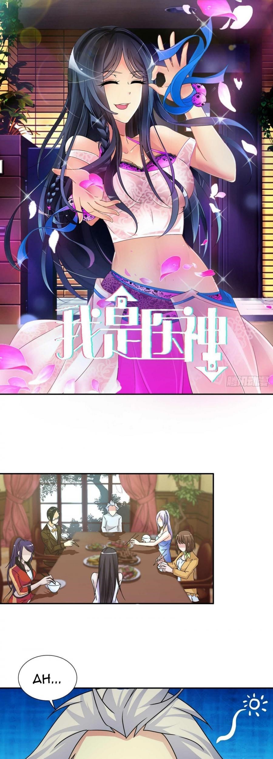 Manhua I Am The God Of Medicine Chapter 71 gambar 2