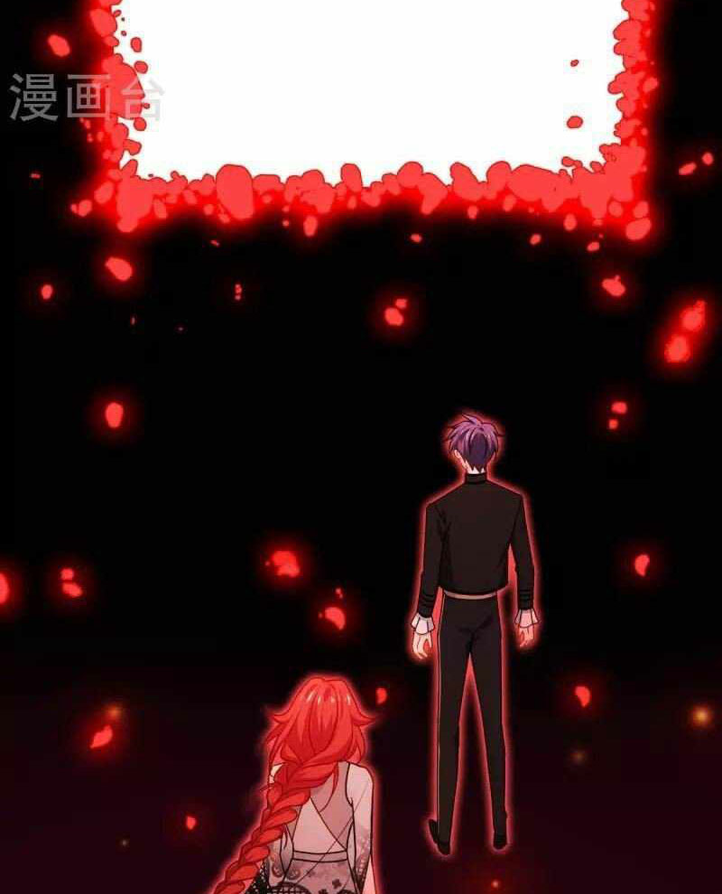 Became King After Being Bitten Chapter 27 - Halaman 15