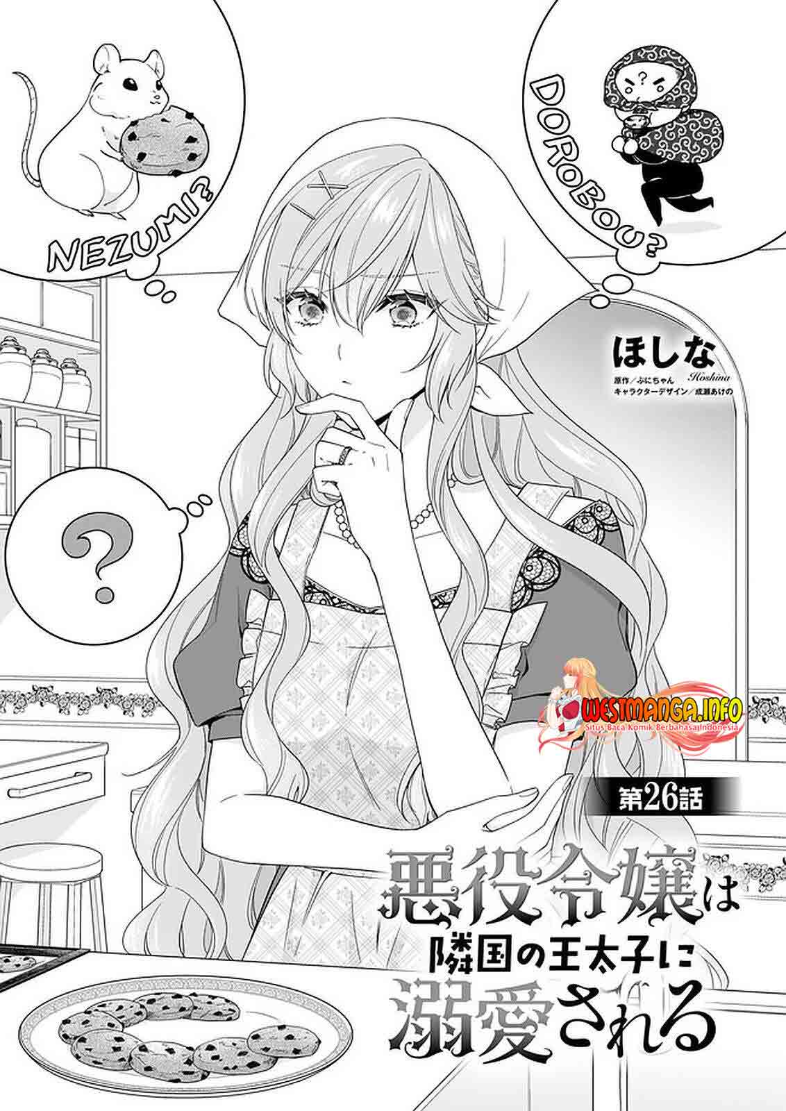 Manga Akuyaku Reijou wa Ringoku no Outaishi ni Dekiai sareru Chapter 26 gambar 2