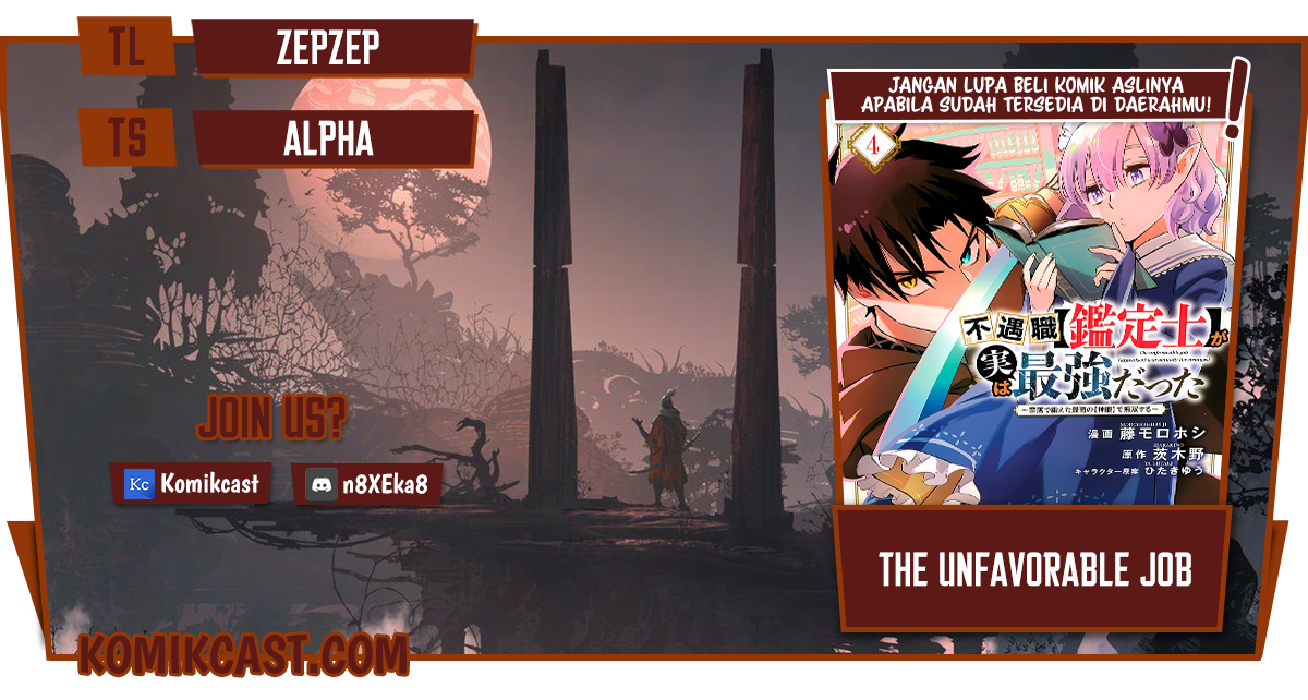 Komik The Unfavorable Job “Appraiser” Is Actually the Strongest Chapter 28.2 gambar 1