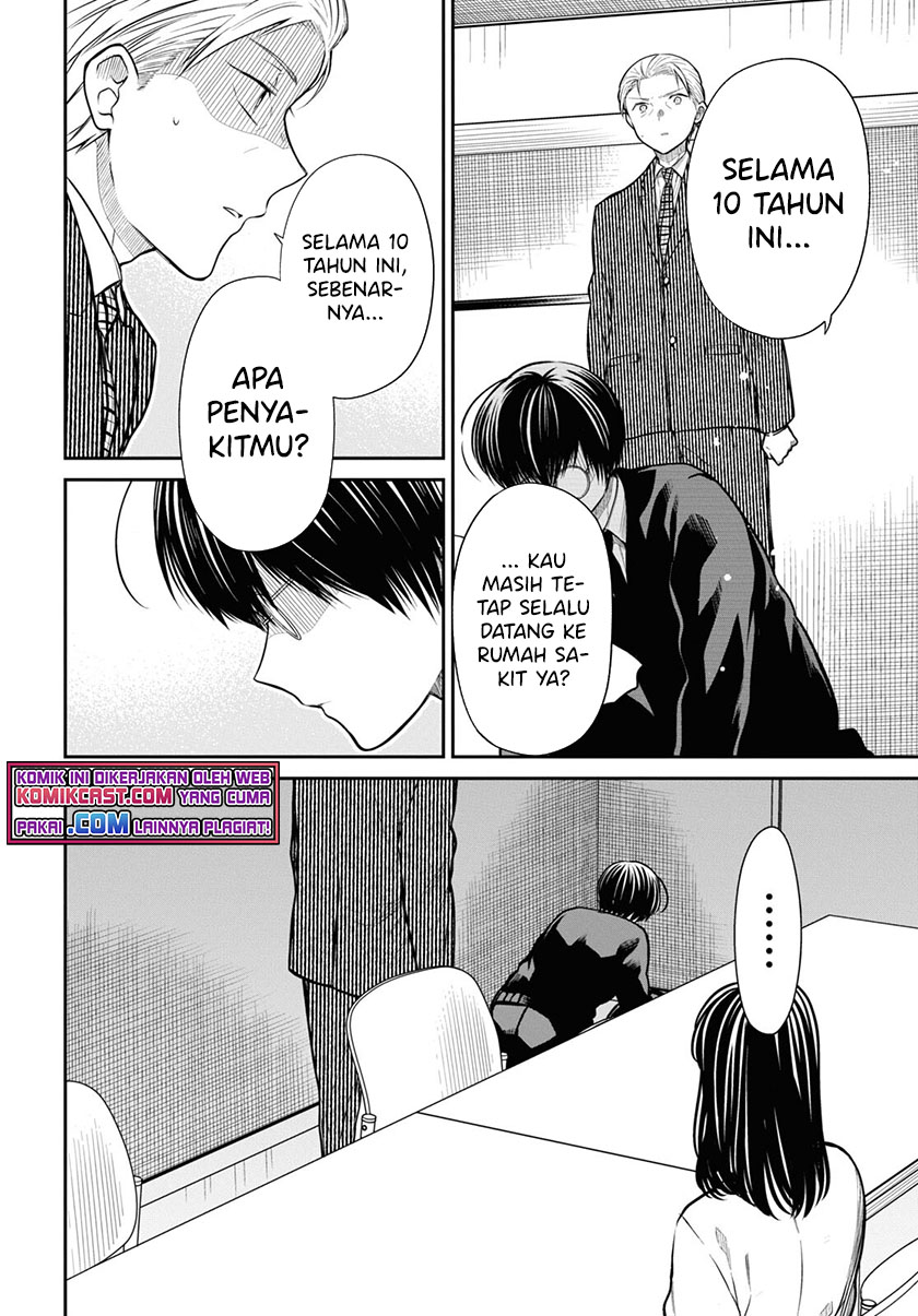 1-nen A-gumi no Monster Chapter 45 - Halaman 21