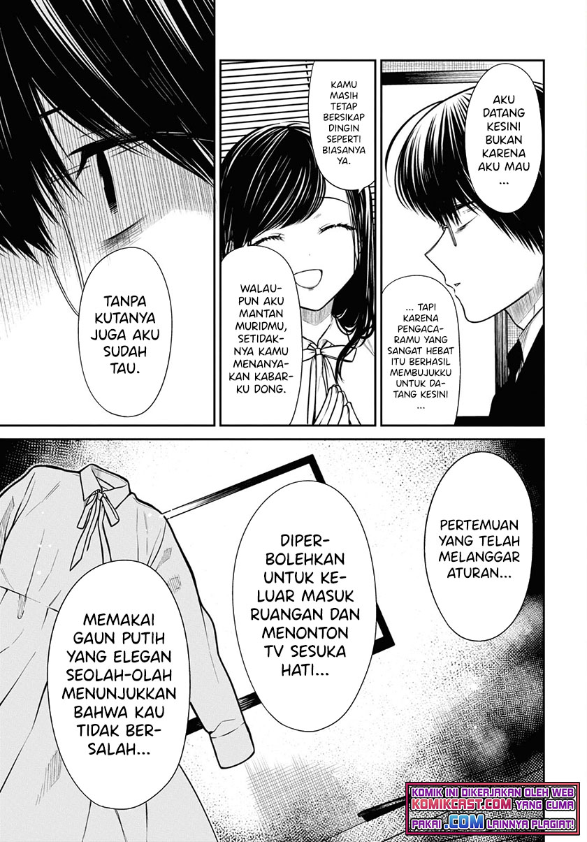 1-nen A-gumi no Monster Chapter 45 - Halaman 8