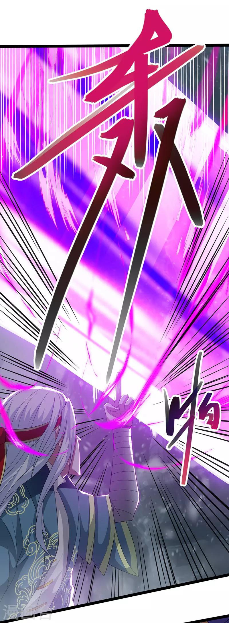 Against The Heaven Supreme Chapter 25 - Halaman 7