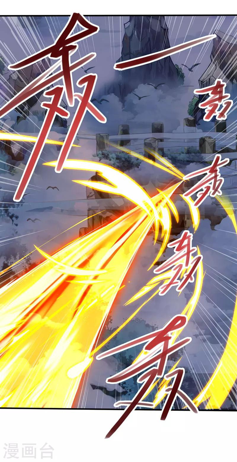 Against The Heaven Supreme Chapter 21 - Halaman 3