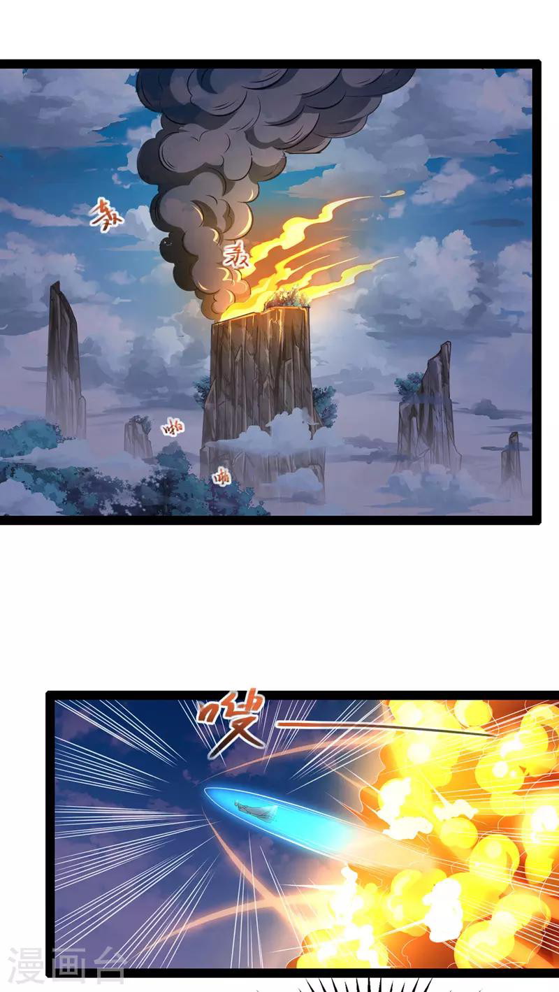 Against The Heaven Supreme Chapter 21 - Halaman 5