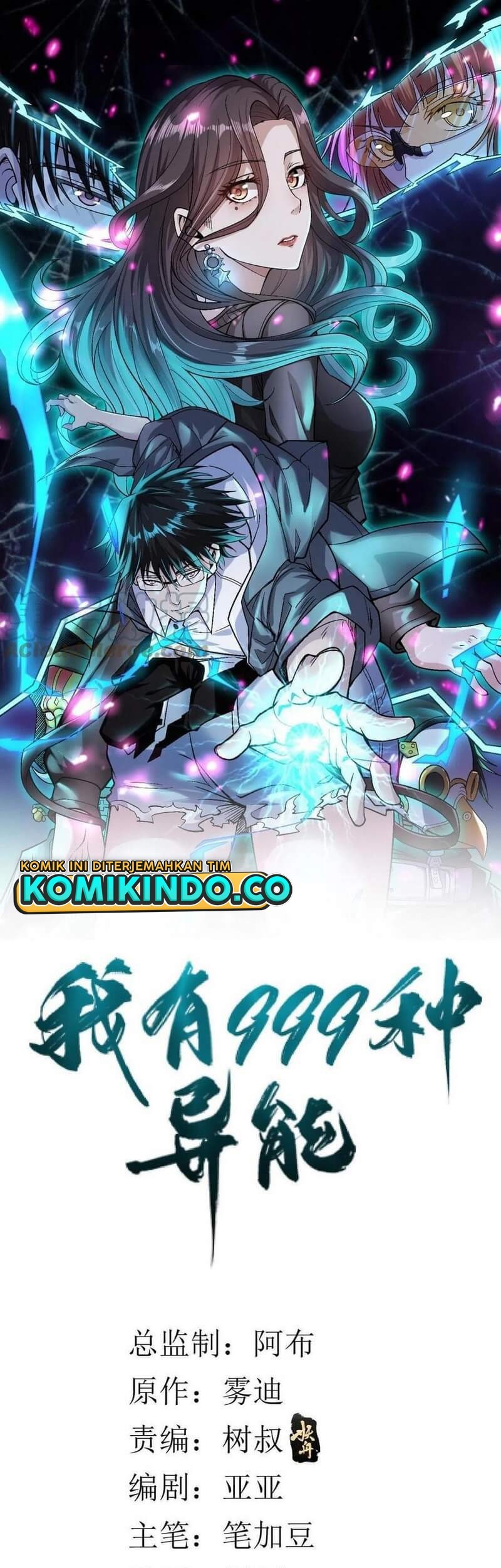 Manhua I Can Snatch 999 Types of Abilities Chapter 65 gambar 2