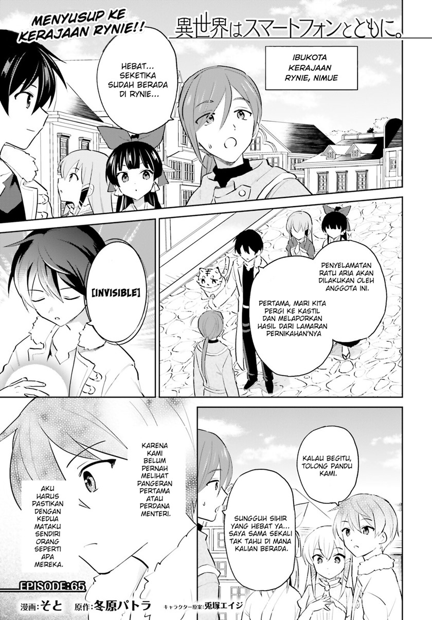 Manga Isekai wa Smartphone to Tomo ni. Chapter 65 gambar 2