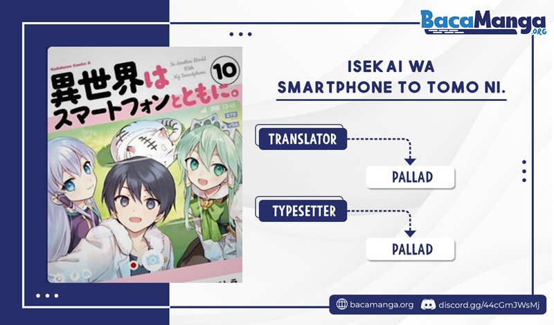 Komik Isekai wa Smartphone to Tomo ni. Chapter 64 gambar 1
