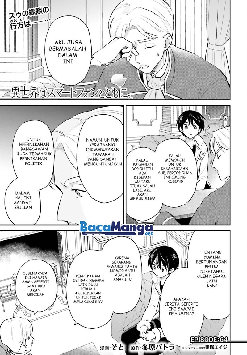 Manga Isekai wa Smartphone to Tomo ni. Chapter 64 gambar 2