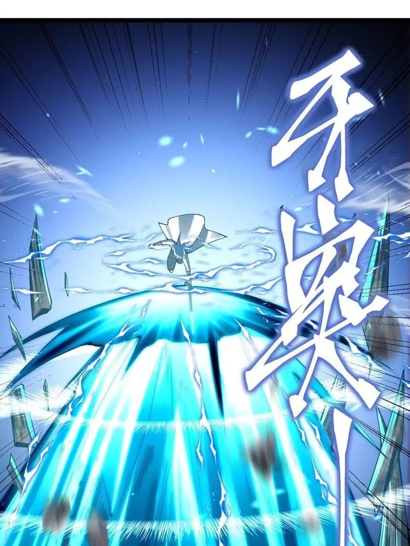Sword Gods Life Is Not That Boring Chapter 47 - Halaman 72