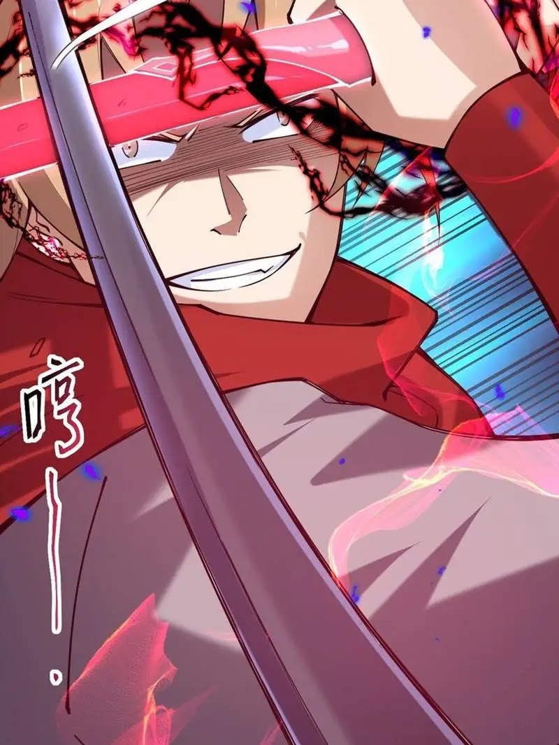 Sword Gods Life Is Not That Boring Chapter 46 - Halaman 76