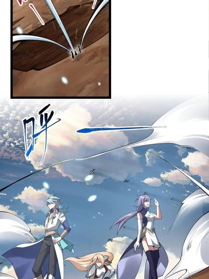 Sword Gods Life Is Not That Boring Chapter 45 - Halaman 26