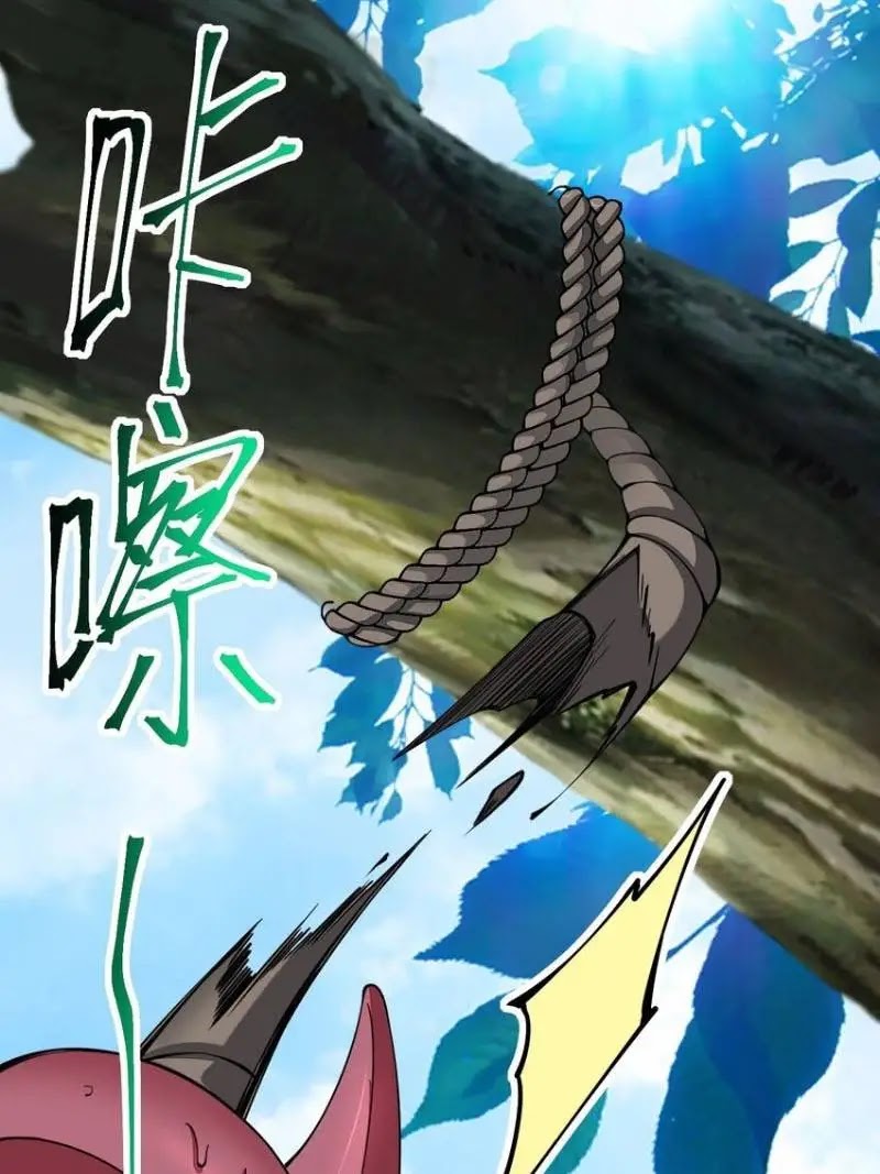 Sword Gods Life Is Not That Boring Chapter 45 - Halaman 45