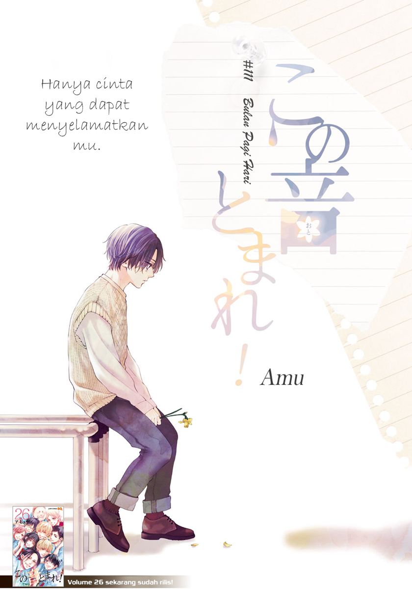Manga Kono Oto Tomare! Chapter 111 gambar 2