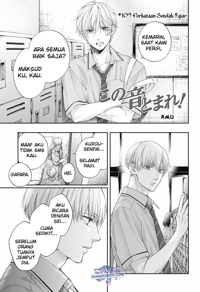 Manga Kono Oto Tomare! Chapter 109 gambar 2