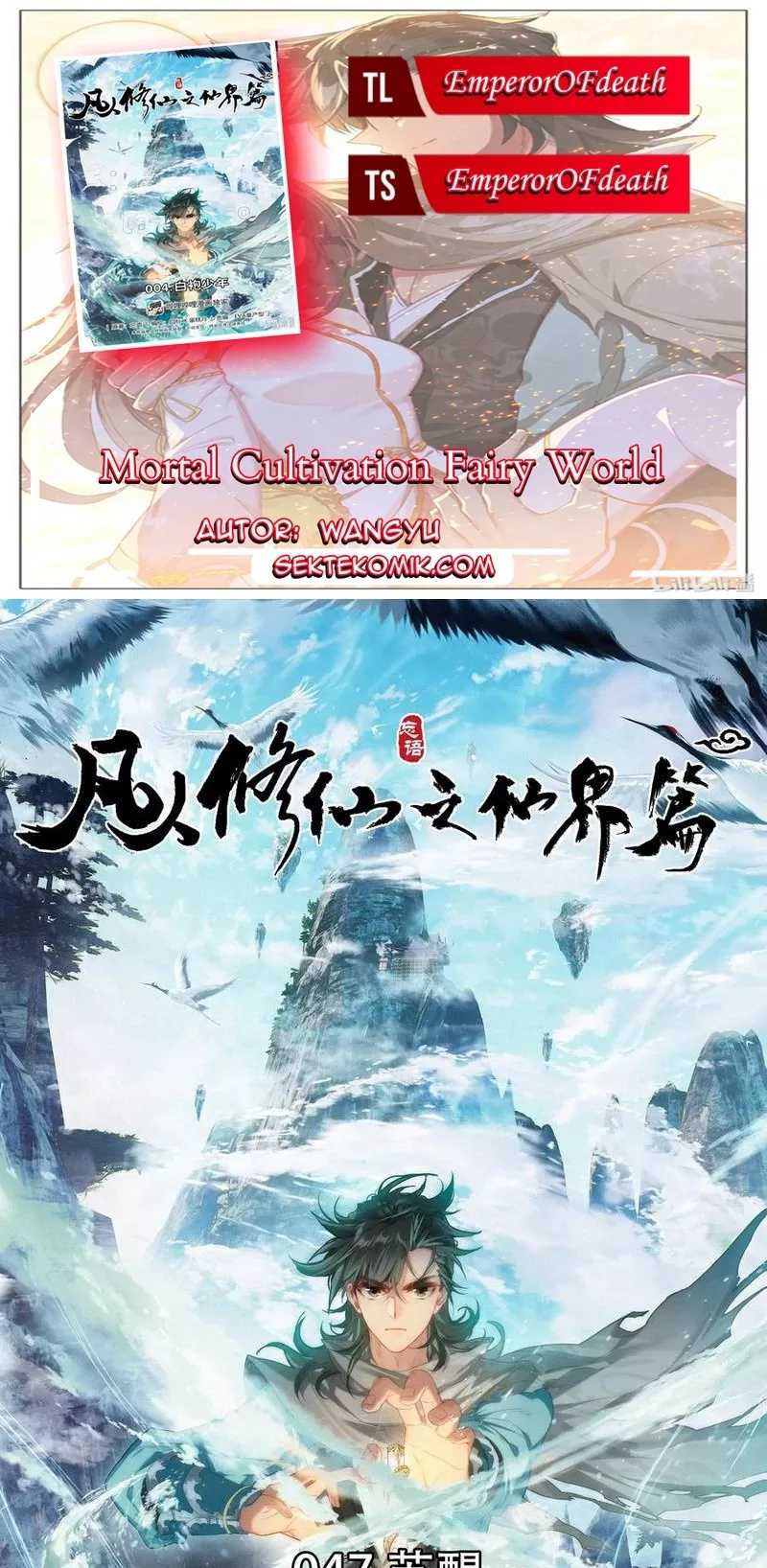 Komik Mortal Cultivation Fairy World Chapter 47 gambar 1