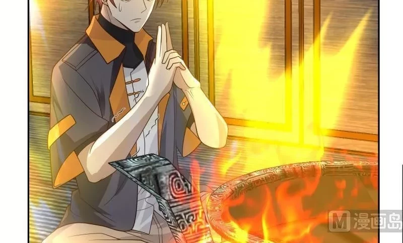I Have a Dragon on My Body Chapter 472 - Halaman 2