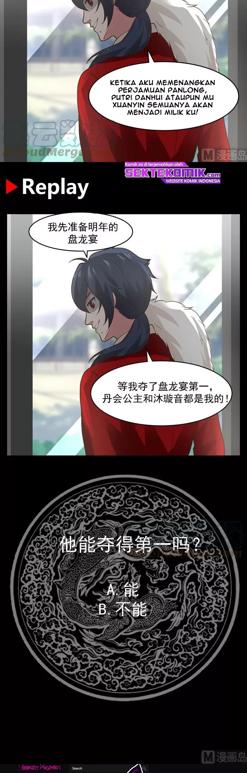 I Have a Dragon on My Body Chapter 471 - Halaman 17