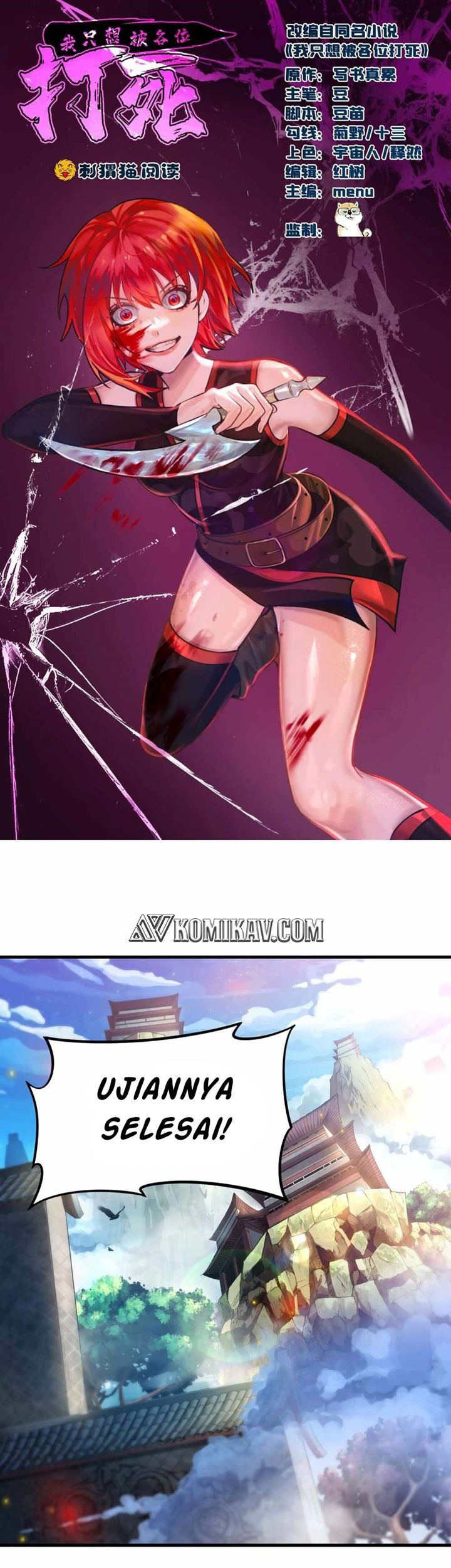 Manhua I just want to be beaten to death by everyone Chapter 31 gambar 2