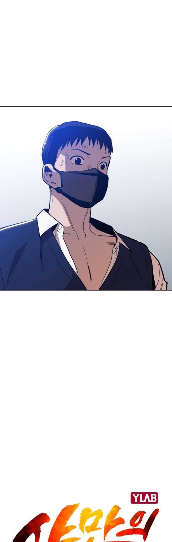Age of Barbarism Chapter 35 - Halaman 5